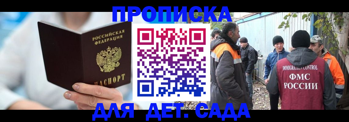 регистрация в Липецкая области