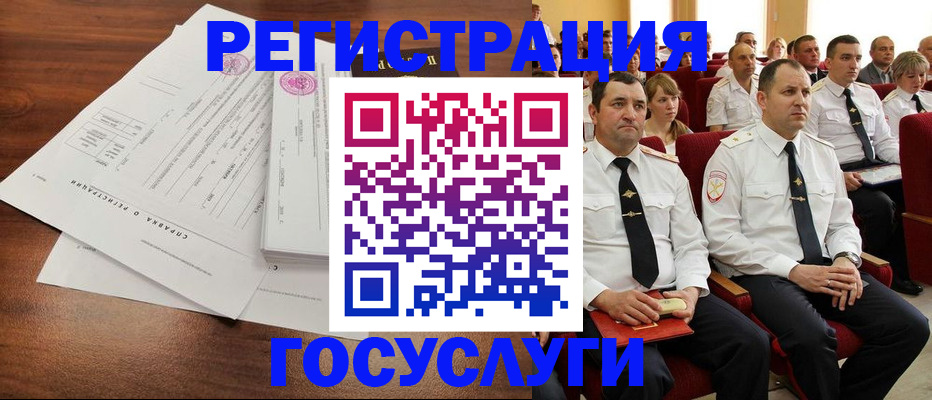 прописка законно в Липецкая области